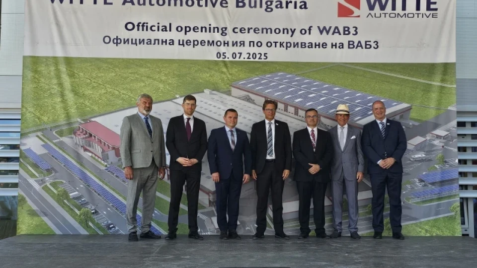 Нов завод върна самочувствието на наш град. Луди пари