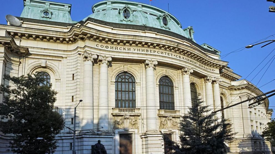 Обрат в образованието! Висше без пари и големи стипендии