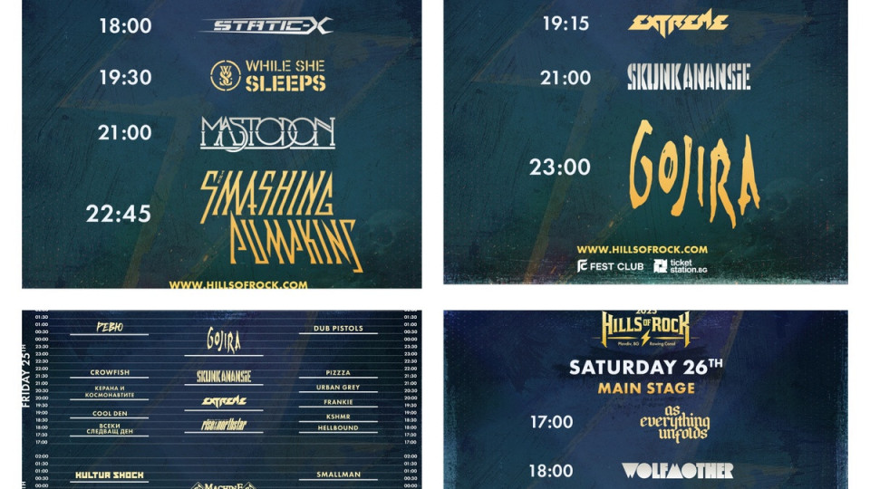 Обратното броене започна - HILLS OF ROCK 2025 стартира