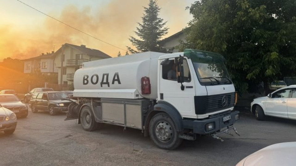 Обявиха бедствено положение в наш град. Спешен апел за доброволци