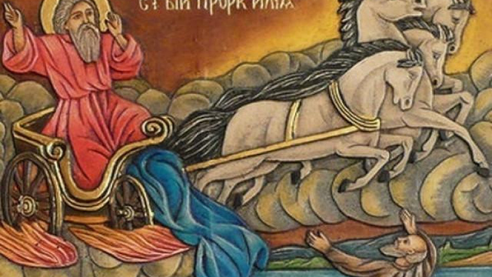 Посрещаме голям празник! Какво се прави и какво е забранено