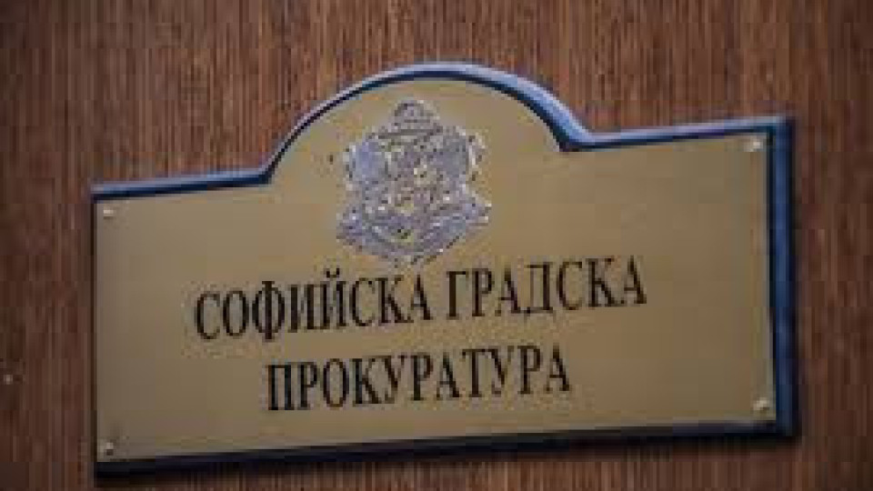 Прокуратурата с първи думи за случая Боташ
