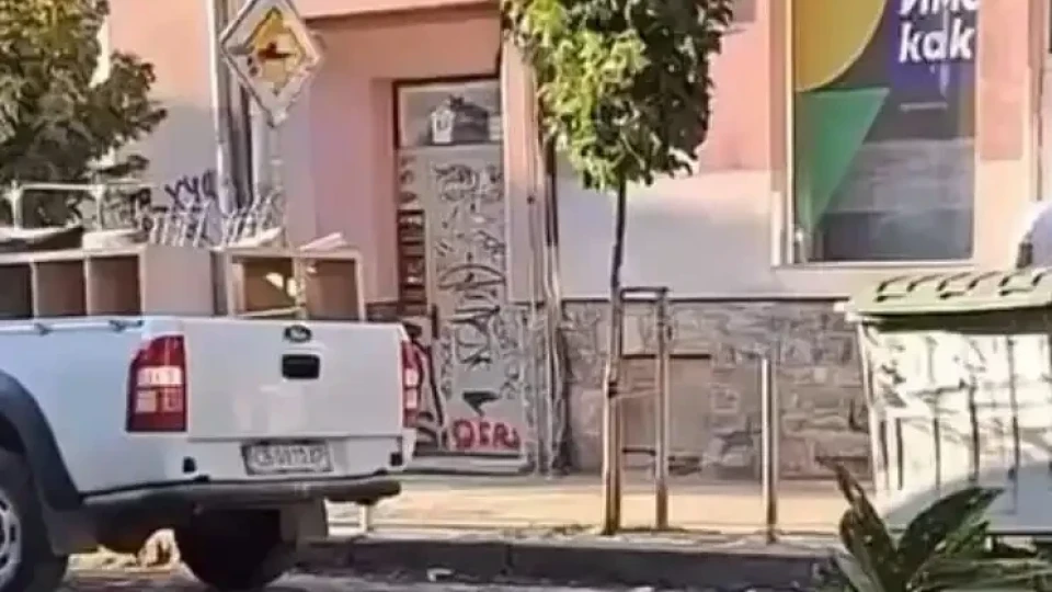 "Промяната" приключва. Закриват офиса на "6-те процента"