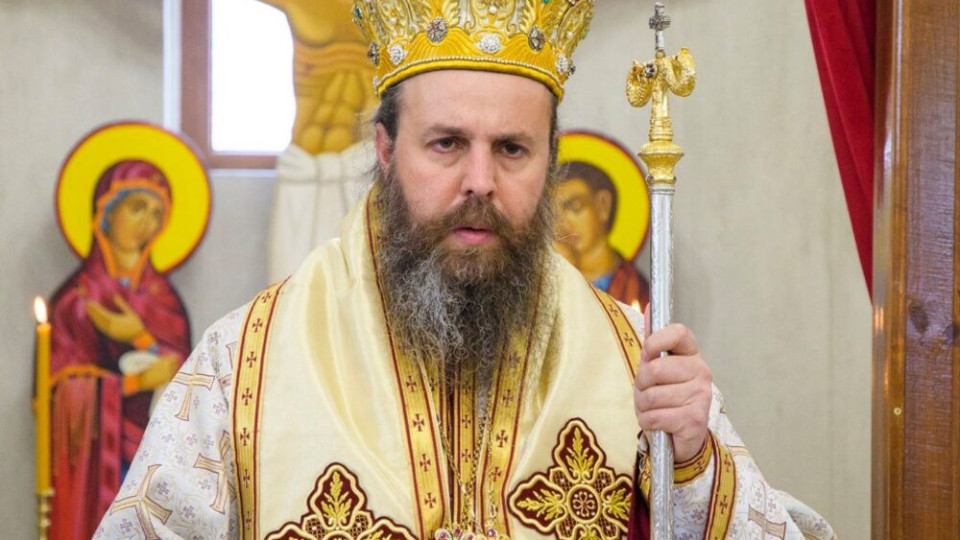 Рожден ден днес има Серафим Неврокопски
