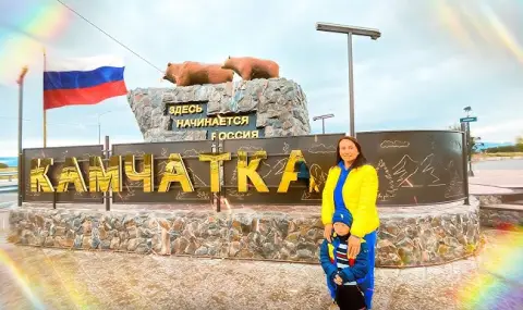 След немислимите 8.8 по Рихтер, нов силен трус удари Камчатка