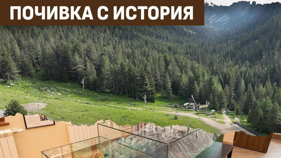 Специалното събитие на "Алпинист" - феерия от вълнуващи преживявания