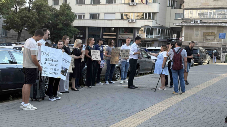 Студенти скачат срещу по-високите такси: Не сме банкомати!