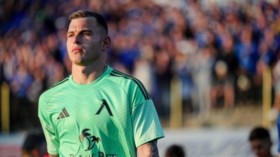 Феновете на Левски побесняха! Огромен гаф на УЕФА