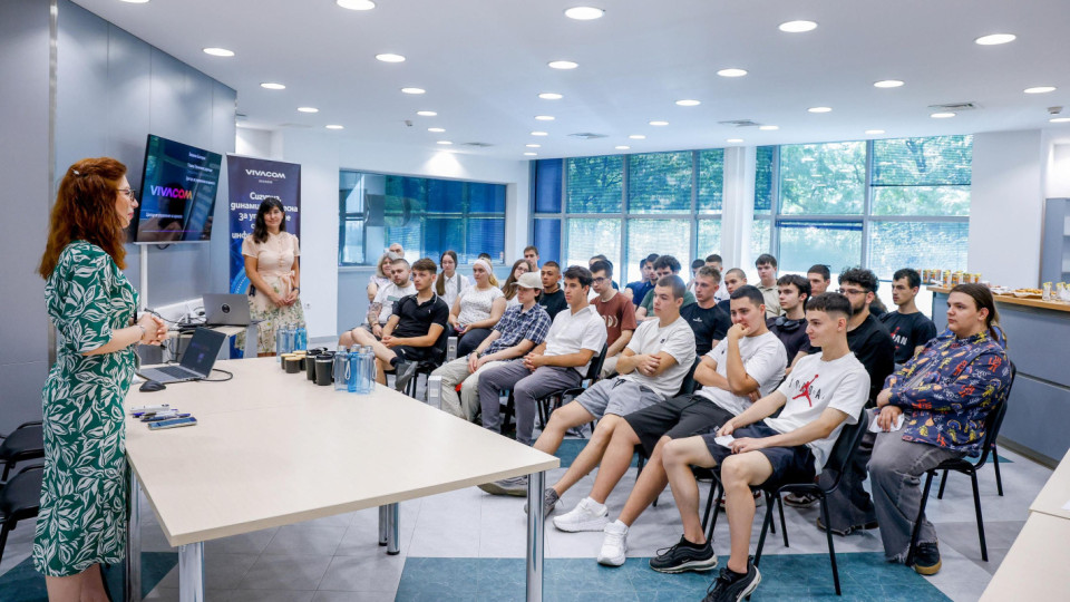 Vivacom стартира шестото издание на своята Практикантската програма за ученици
