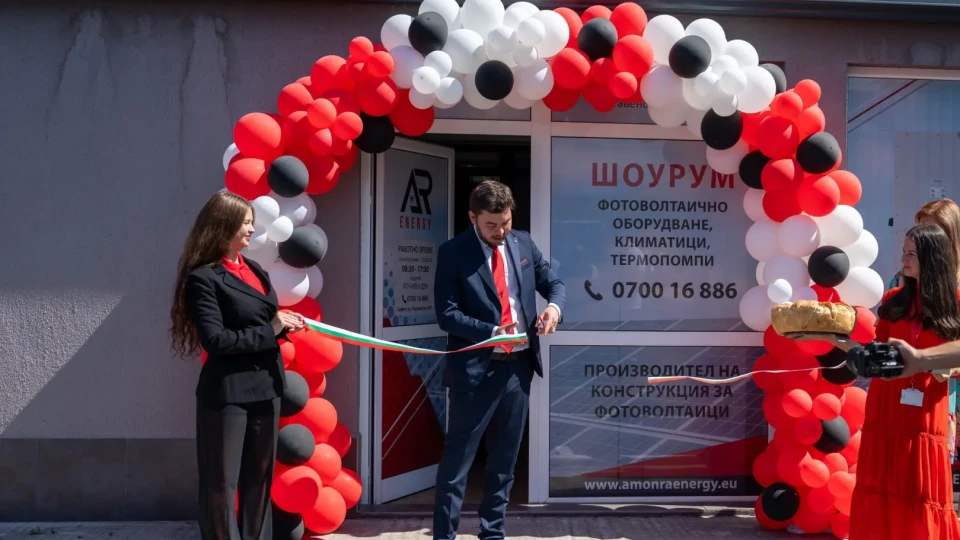АmonRa Energy с първи шоурум в София. Навлиза в нови бизнес сегменти