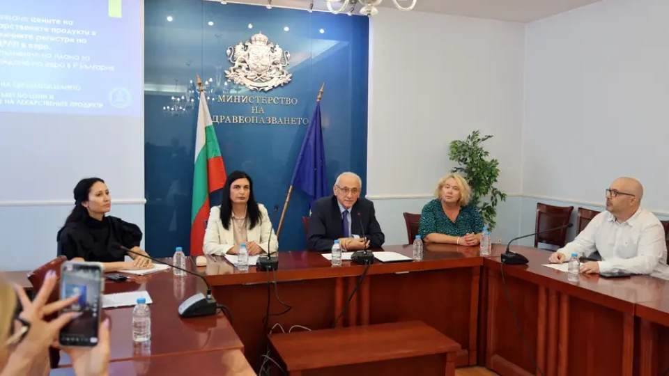 Безплатно мобилно приложение показва цените на лекарствата
