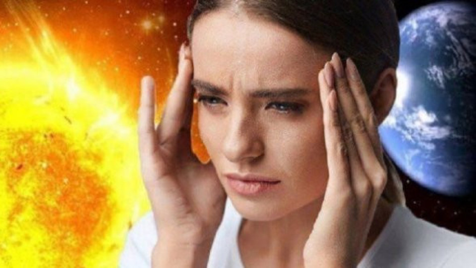 До часове! Удря ни мощна магнитна буря