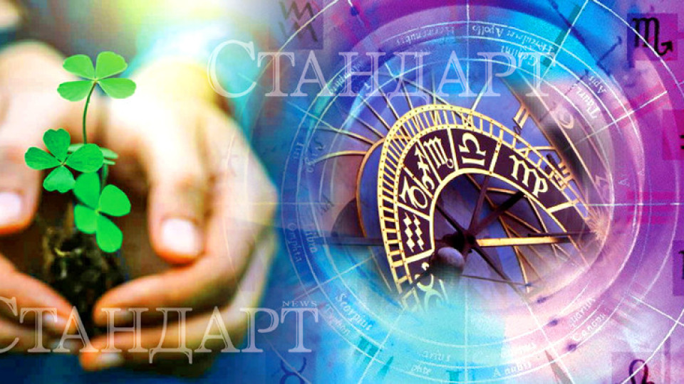 Една зодия отваря всички врати, друга сбъдва желанията си