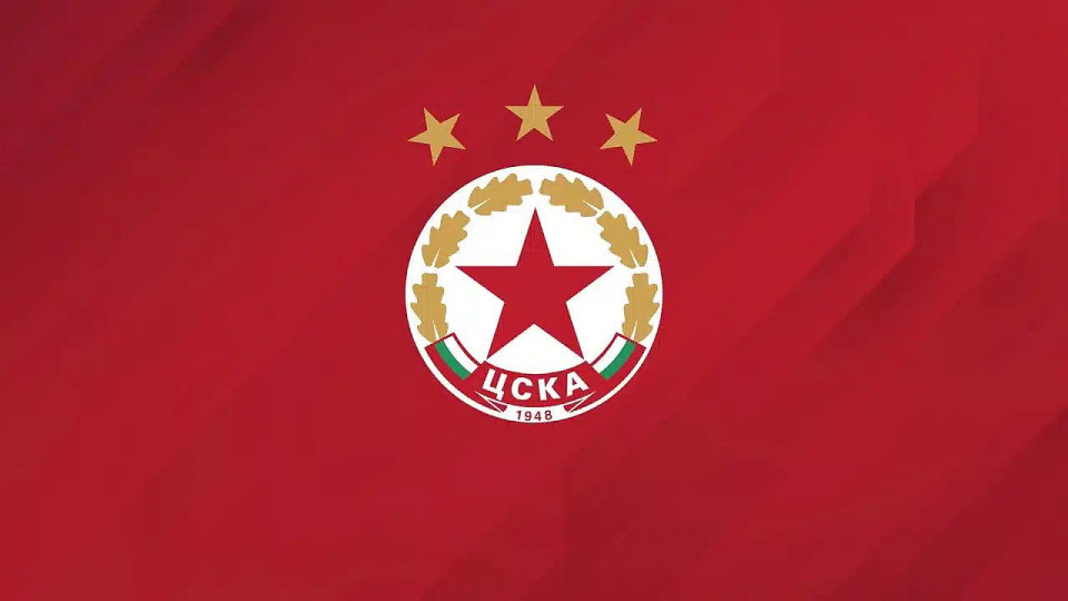 Ето кога ще играят двете ЦСКА-та