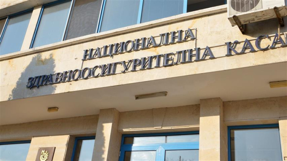 Забъркаха и НЗОК в измамна схема