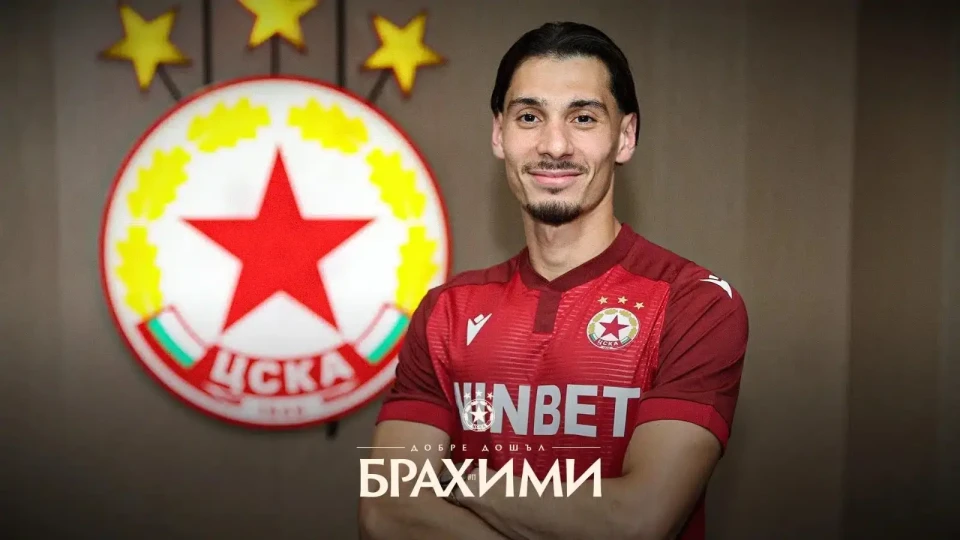 Изненада за феновете! Ето кой подписа с ЦСКА