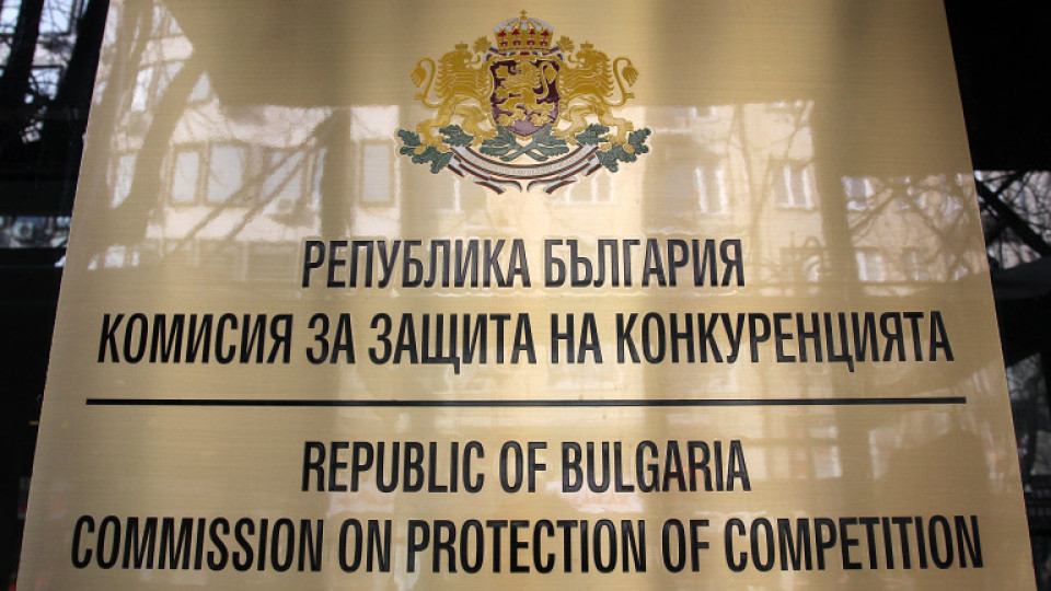 КЗК наложи санкция за заблуждаваща реклама
