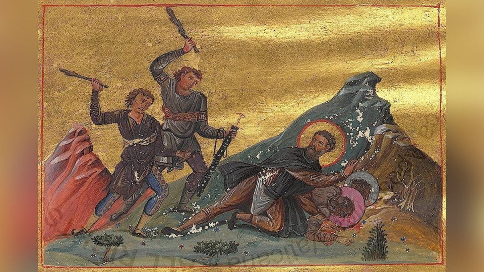 Красиви имена черпят на днешния църковен празник