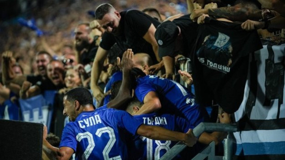 Левски със страхотно постижение! Втори сме в Европа