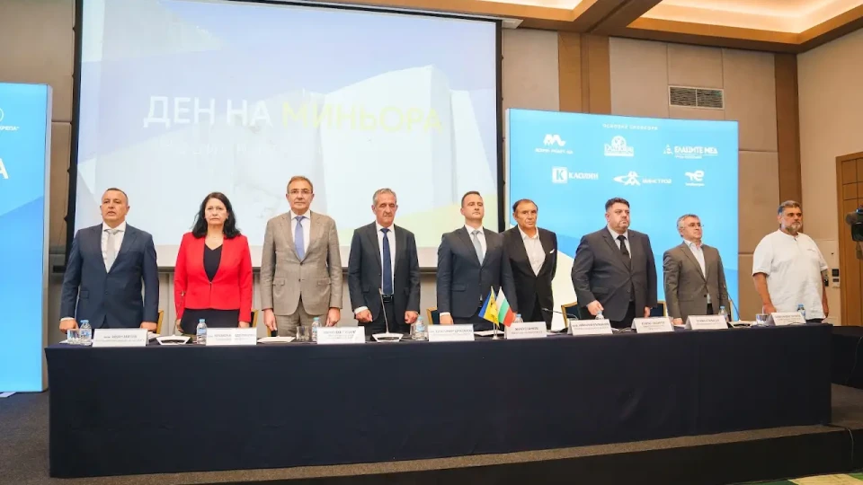 Миньорите отбелязаха професионалния си празник