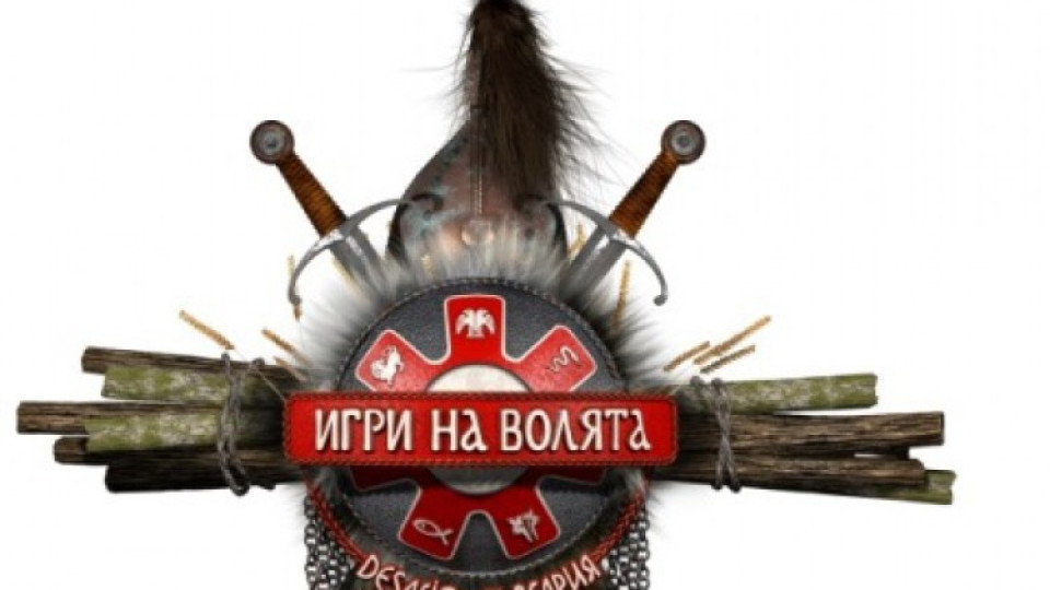 Мистерия! Почина млад мъж, чакащ участие в Игри на волята