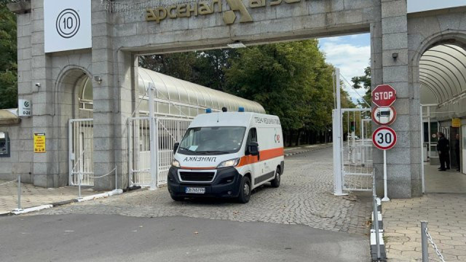 Нов тежък инцидент в завод „Арсенал“, има пострадал