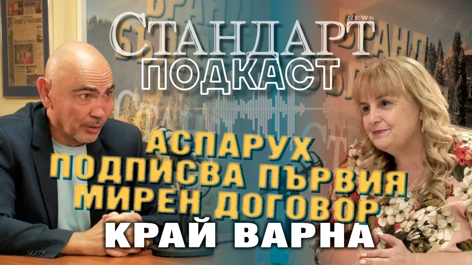 Потомък на откривателя на Америка се сражава за България. Росен Петров разкри голяма тайна