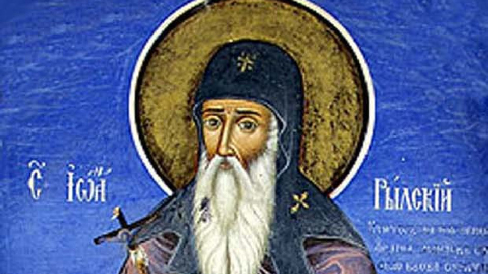 Почитаме Небесния покровител на България! Три тежки забрани