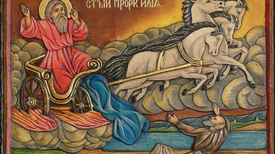 Почитаме Повелителя на небесния гняв. Черпи страховито име, строги забрани