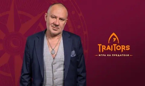 Станимир Гъмов, Глория Петкова, Тино, Искра Онцова и Силвия Петкова влизат в „Traitors: Игра на предатели“.