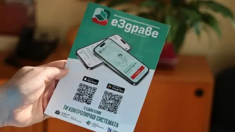 Със “Здравна библиотека“ се обогати пациентското досие