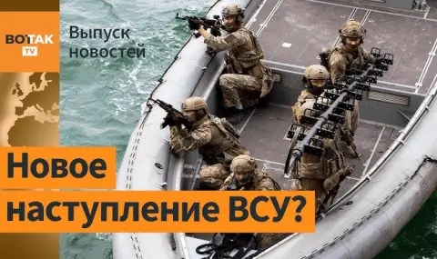 Украинската армия опитва безуспешно да премине Днепър в Херсонска област