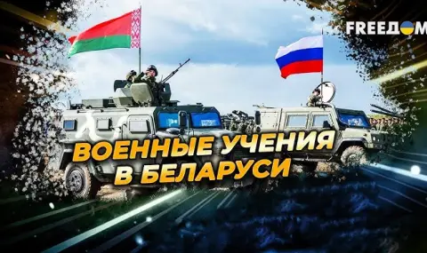 Украинските и полските служби планирали да саботират руско-беларуски военни учения