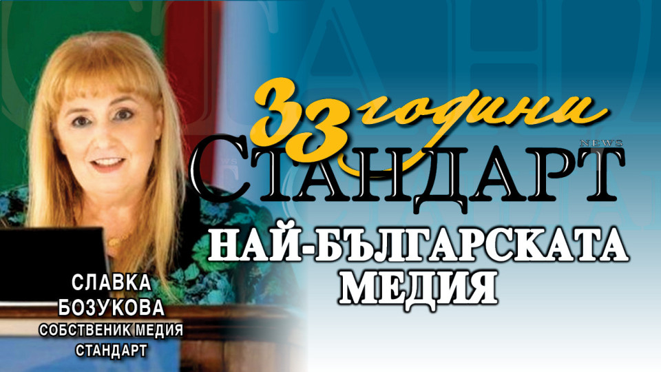 Чудесата на България: Там, където е сърцето