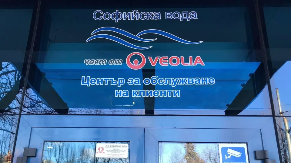 7 квартала на София остават без вода днес