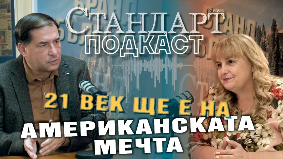 Борислав Цеков с горещ анализ! Новият курс на Тръмп