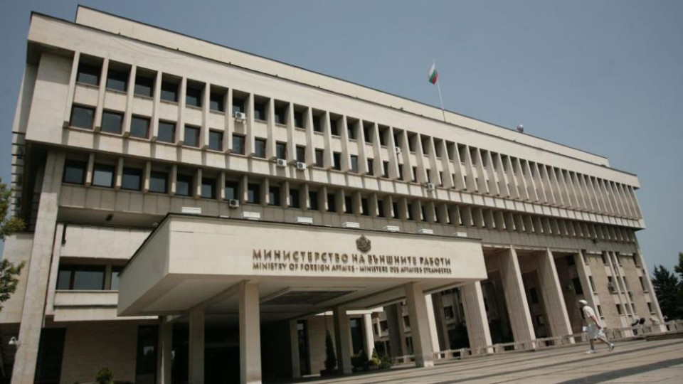 Външно предупреди за голяма европейска страна