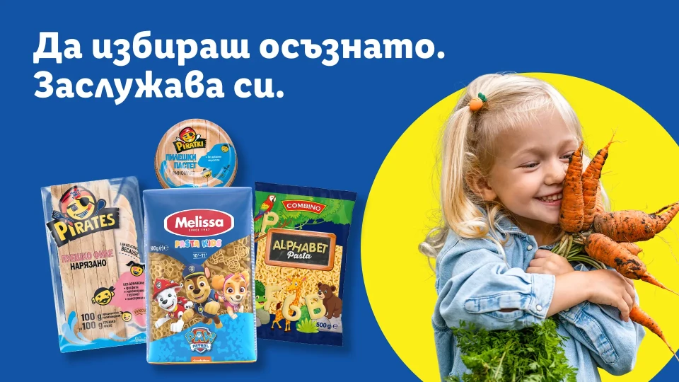 Да научим децата да се хранят здравословно