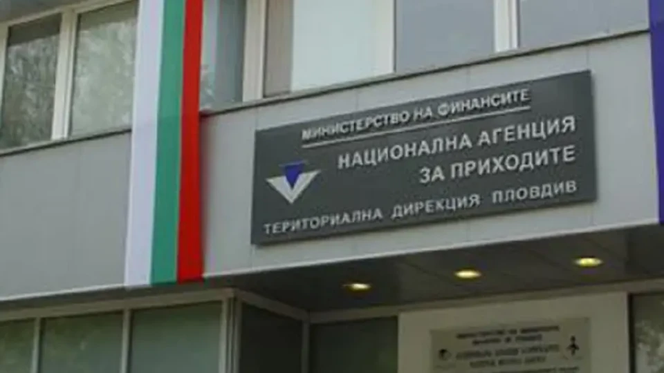 Данъчните в акция! Издирват 27 000 българи