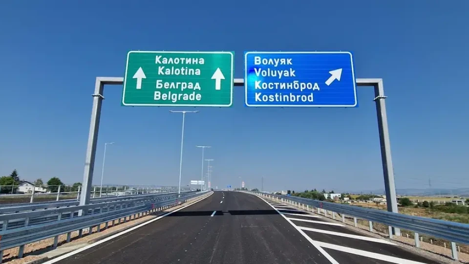 До дни пускат цяла нова магистрала у нас!