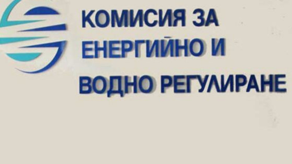 КЕВР обяви чакана новина
