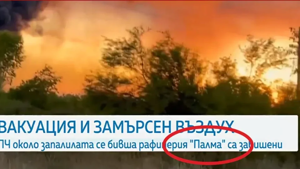 Наша телевизия сложи край на гордост на социализма