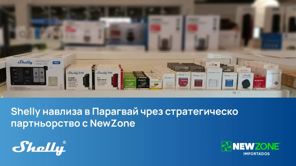 Наша хай-тек компания атакува Южна Америка