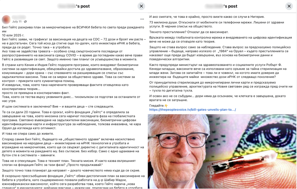 Не е вярно, че Бил Гейтс има план за чипиране на всички бебета още в утробата