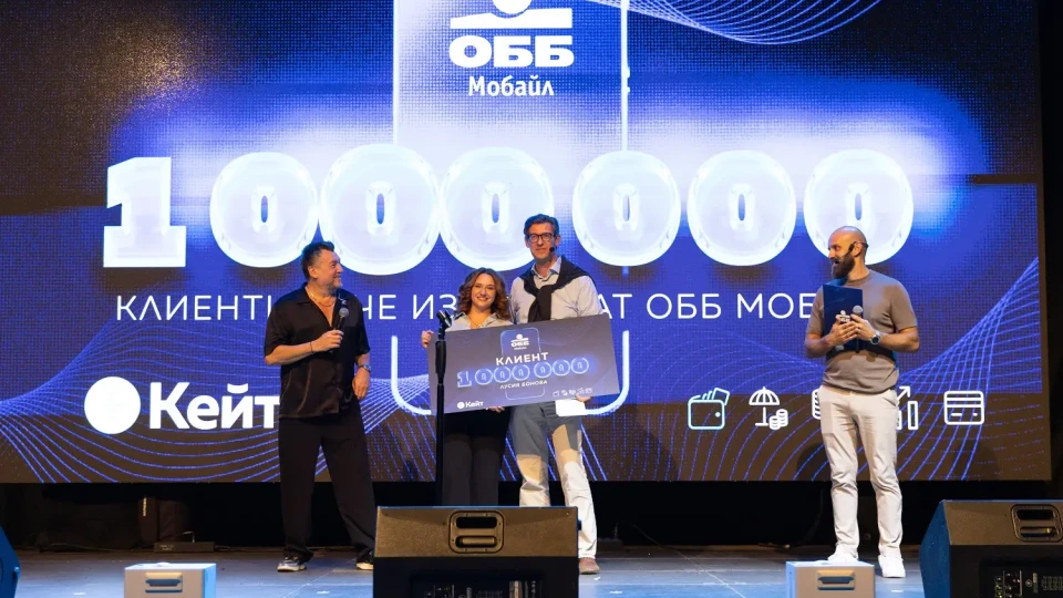 ОББ Мобайл посрещна своя клиент № 1 000 000