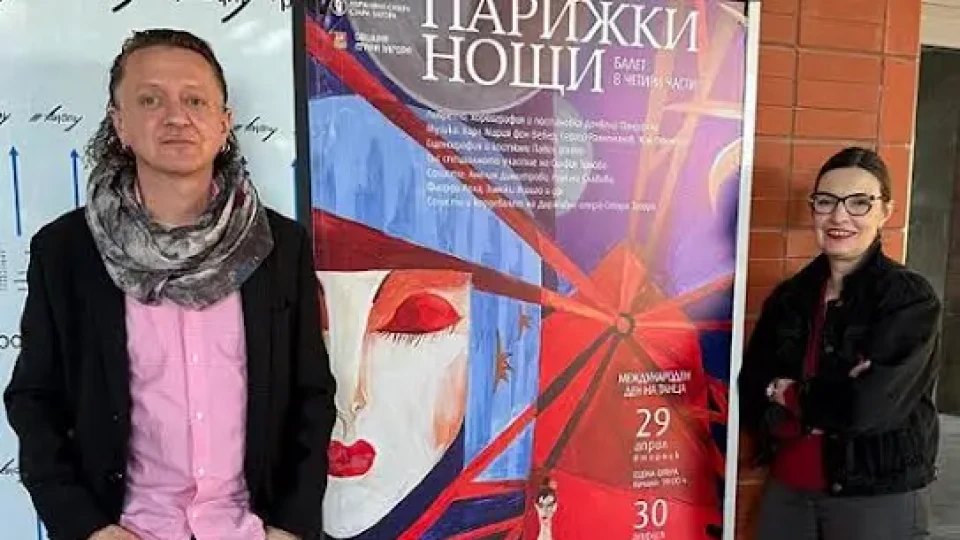 "Парижки нощи" омайват в Музикалния театър