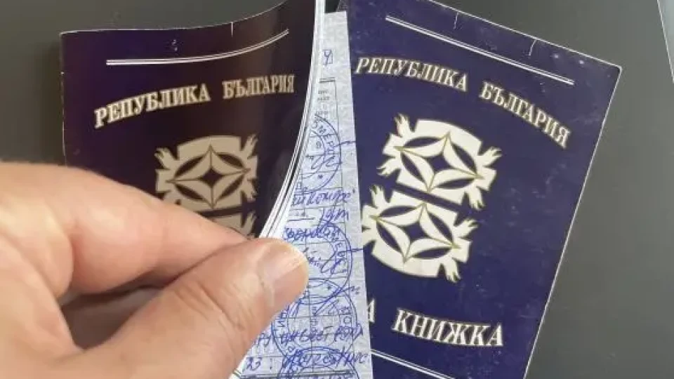 Промяна. НОИ с гореща новина за трудовите книжки