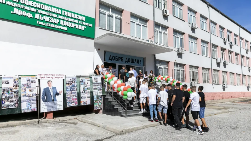 Професионалната гимназия в Панагюрище ще носи името на проф. Лъчезар Цоцорков
