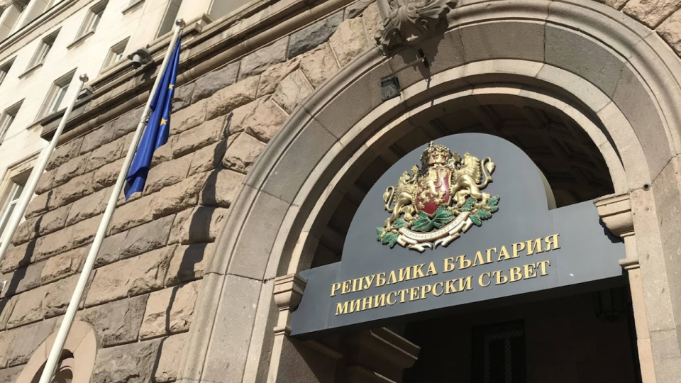 Разкриват 1200 държавни работни места у нас