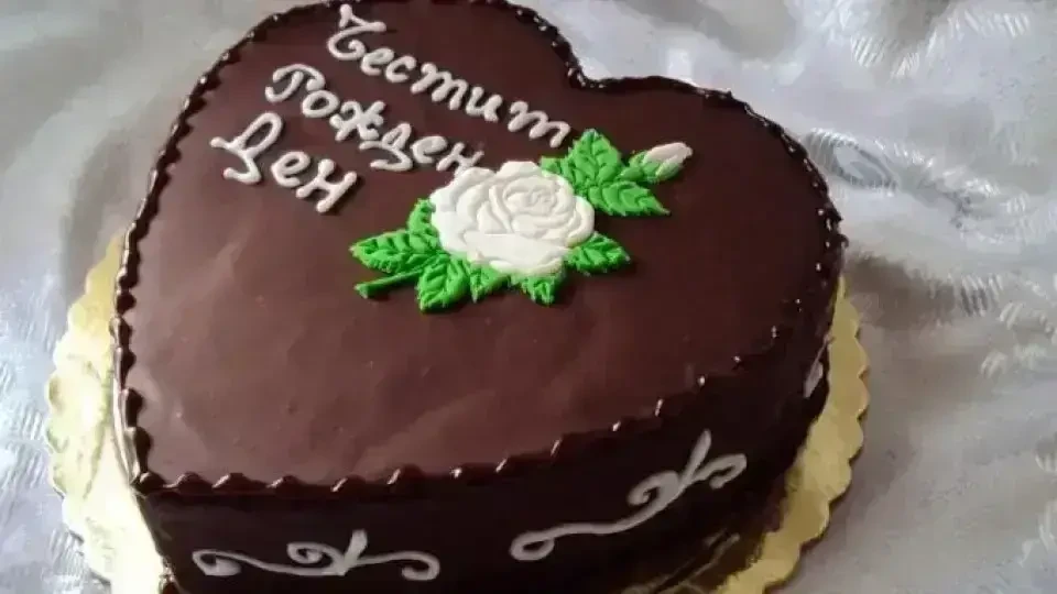 Рожден ден днес има легендарен тенисист